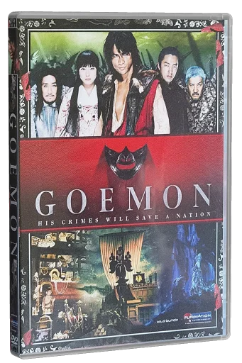Goemon (2009)