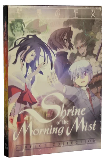 Shrine of the Morning Mist DVD cover