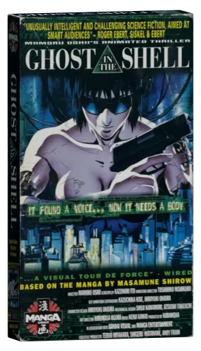 Ghost in the Shell VHS, Manga Video
