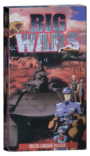 Big Wars (1993)