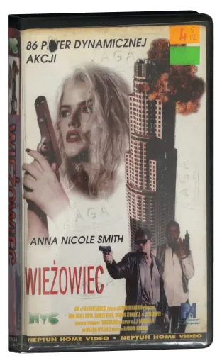 Skyscraper VHS, HBO Home Video