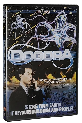 Dogora (1964)
