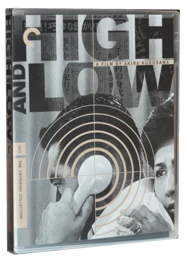 High and Low Blu-ray, The Criterion Collection