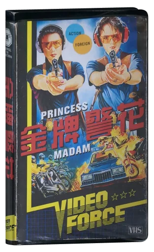 Princess Madam VHS, Video Force