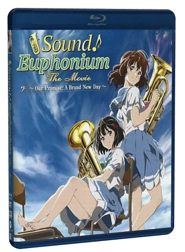 Sound! Euphonium the Movie - Our Promise: A Brand New Day Blu-ray cover