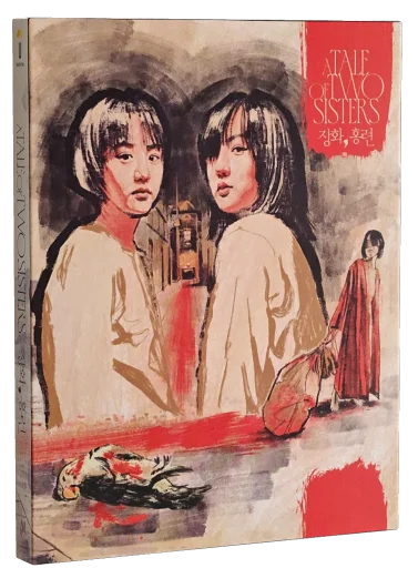 A Tale of Two Sisters Blu-ray, Umbrella Entertainment