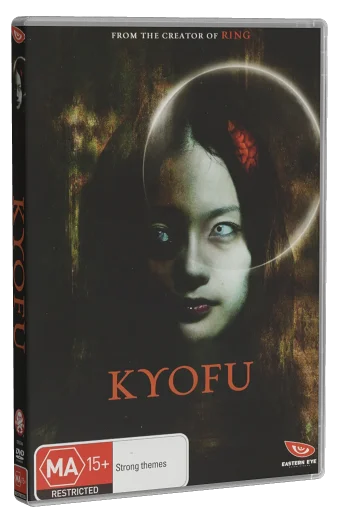Kyofu DVD cover
