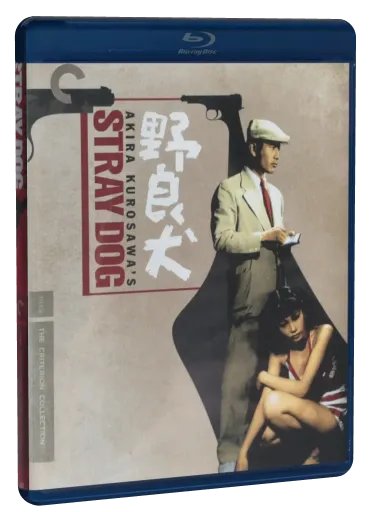 Straw Dogs Blu-ray, The Criterion Collection