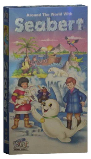 Around The World With Seabert VHS cover