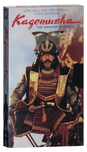 Kagemusha (1980)