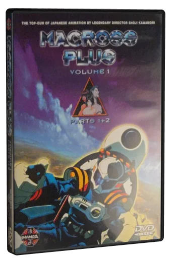 Macross Plus DVD, Manga Entertainment