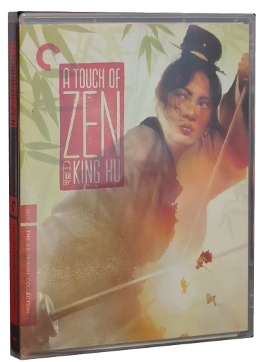 A Touch of Zen (1970)