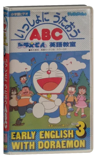 Early English with Doraemon (1988)