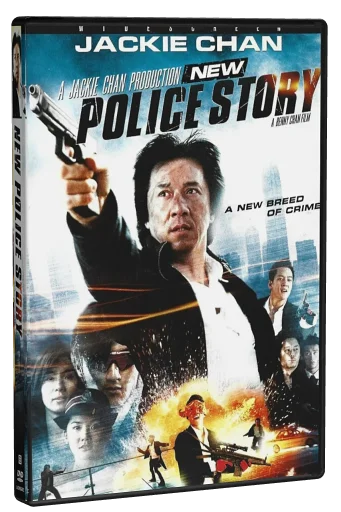 New Police Story (2004)