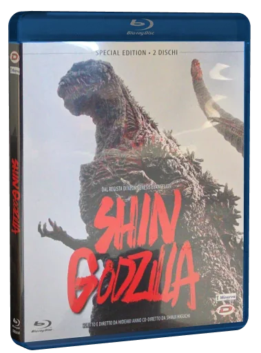 Shin Godzilla Blu-ray, Minerva