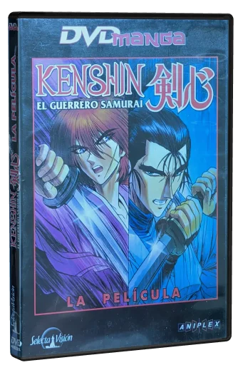 Samurai X: The Motion Picture DVD, Bootleg