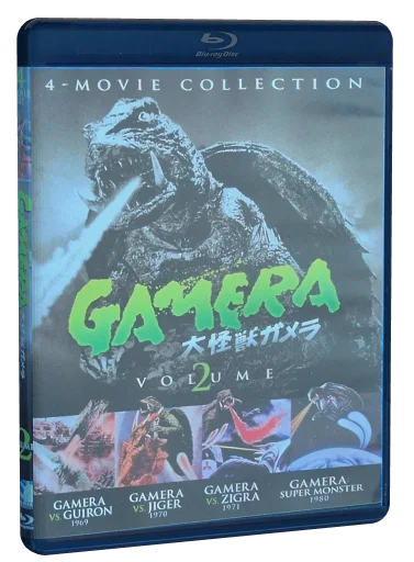 Gamera vol 2 (4 Movie Collection) Blu-ray cover