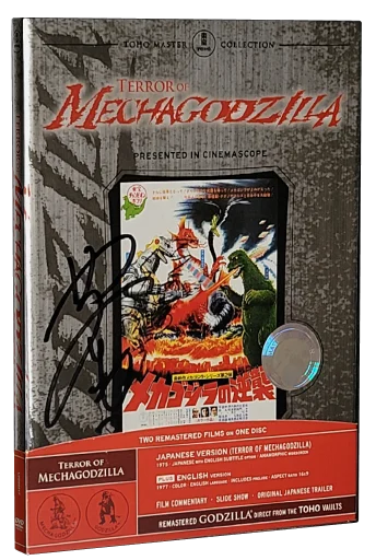 Terror of Mechagodzilla DVD, Classic Media