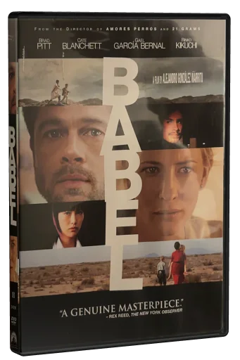 Babel DVD, Paramount Vantage
