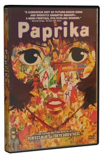 Paprika DVD, Sony Pictures Classics
