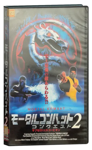 Mortal Kombat: Conquest (1998)