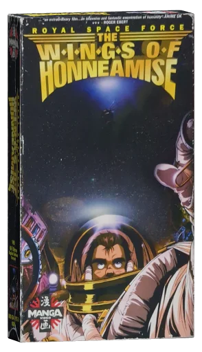 Royal Space Force - The Wings of Honneamise (1987)