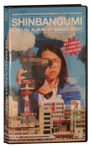Ginger Root's SHINBANGUMI: A Music Movie (2025)
