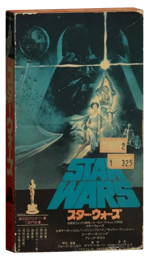 Star Wars VHS, Fox Video