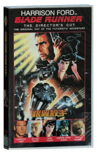 Blade Runner VHS, Deltamac (Taiwan) Co., Ltd.