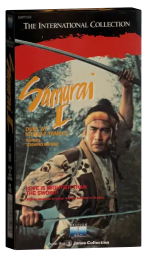Samurai II: Duel at Ichijoji Temple VHS, Nelson Entertainment
