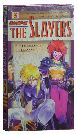 Slayers VHS cover