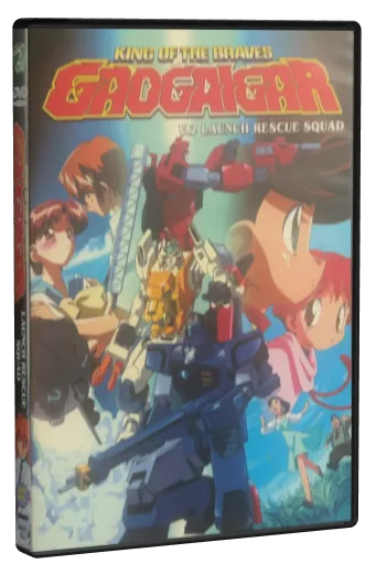 The King of Braves GaoGaiGar DVD, Anime Works