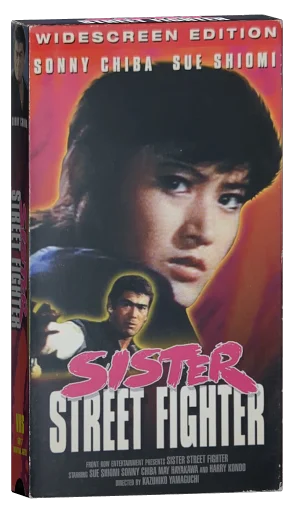 Sister Street Fighter (1974)