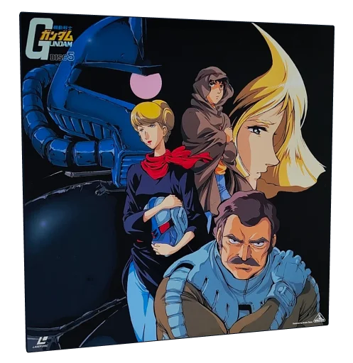 Mobile Suit Gundam Laserdisc, Camp Motion Pictures