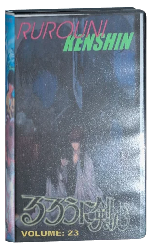 Rurouni Kenshin VHS