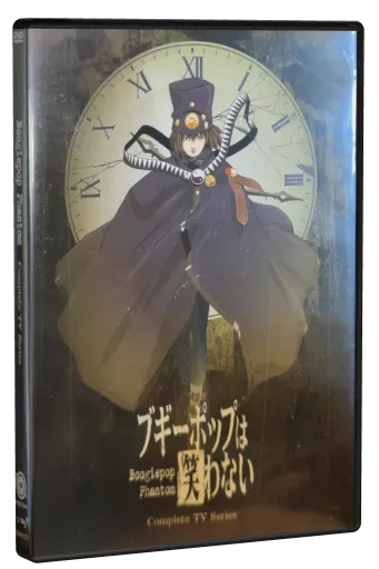Boogiepop Phantom (2000)