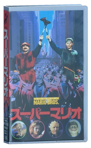 Super Mario Bros. VHS, Nippon Herald Pictures