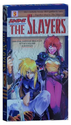 Slayers VHS, Software Sculptors