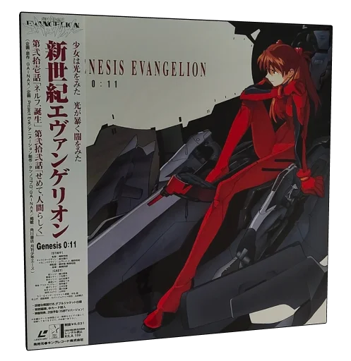Neon Genesis Evangelion Laserdisc, King Records