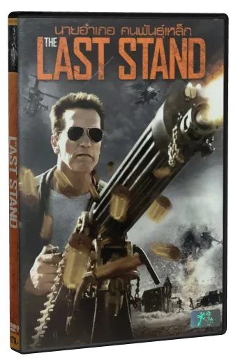 The Last Stand (2013)