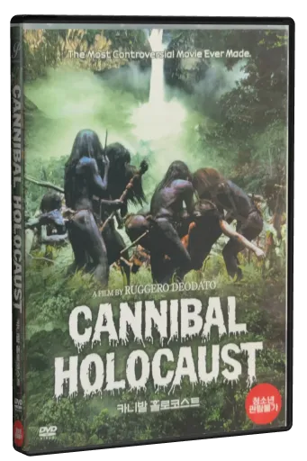 Cannibal Holocaust DVD cover