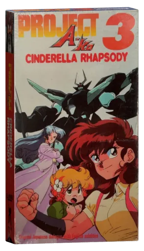Project A-Ko 3: Cinderella Rhapsody (1988)