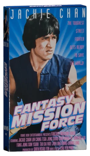 Fantasy Mission Force (1983)