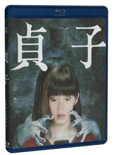 Sadako Blu-ray, Kadokawa Shoten