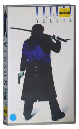 Versus VHS, Dunwich Video