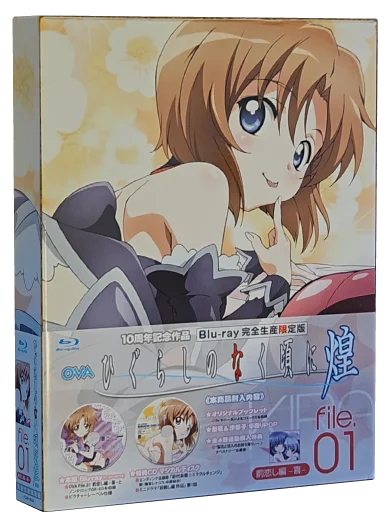 Higurashi no Naku Koro ni Kira: file. 01 Blu-ray cover