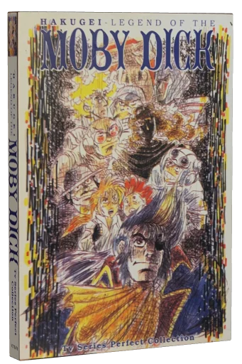 Hakugei: Legend of the Moby Dick DVD cover