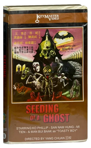 Seeding of a Ghost (1983)