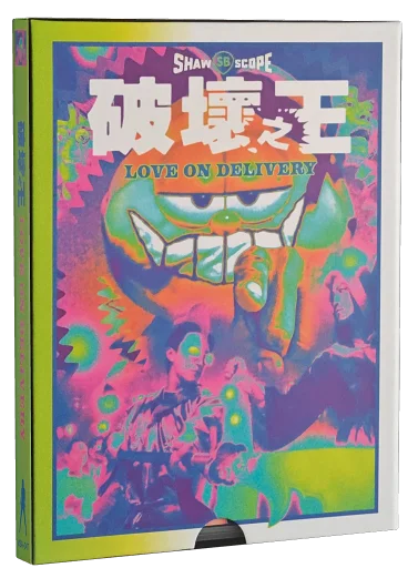 Love on Delivery (1994)