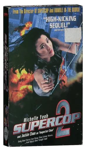 Supercop 2 (1993)